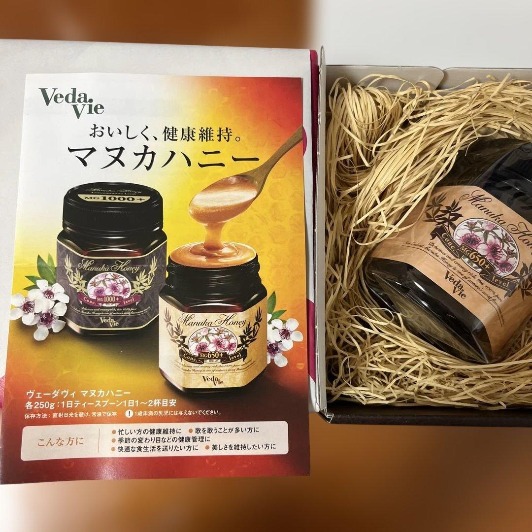 Vedavie マヌカハニー MG650+ 250g 贈答品未開封