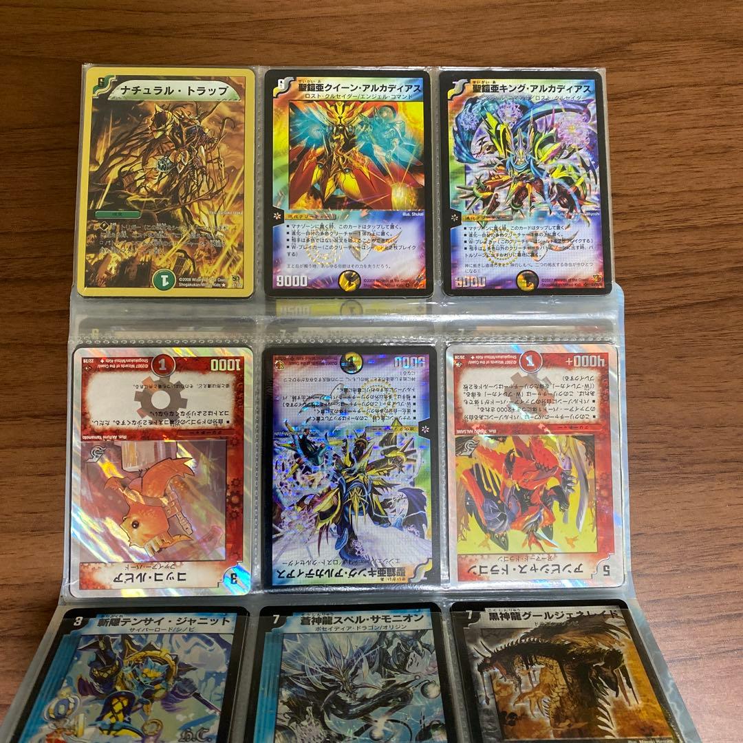 デュエマクラシック グレイテストカードファイル