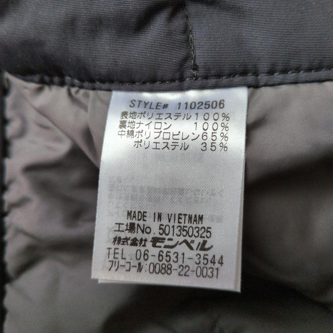 新品 未使用 モンベル スーパードライテック インシュレーテッド ライトパンツ