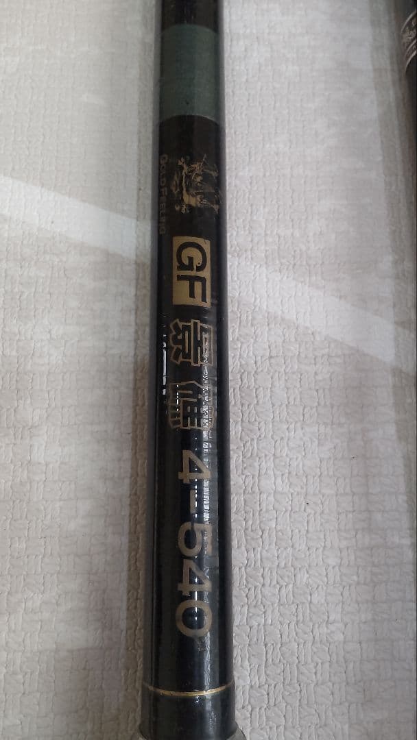 磯竿８本 アオリイカギャフ１本 計 ９本