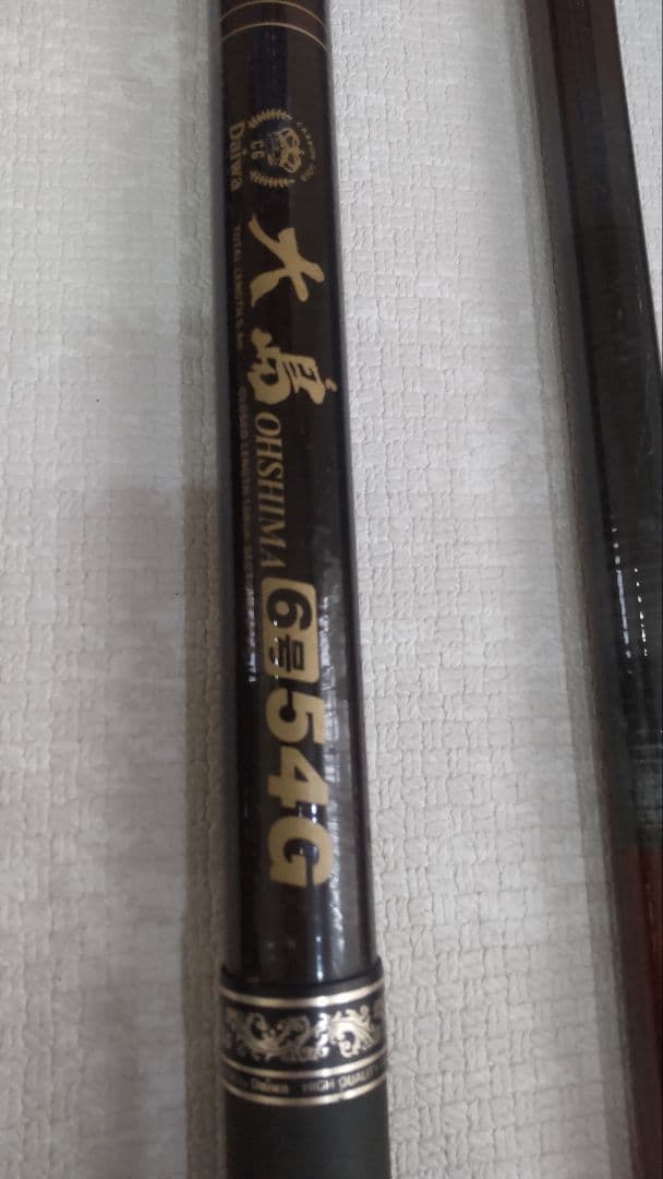 磯竿８本 アオリイカギャフ１本 計 ９本