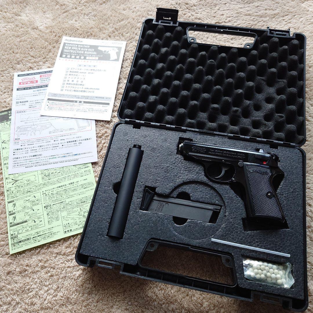 WALTHER PPK/S ブラックメタル ガスガン サイレンサー付