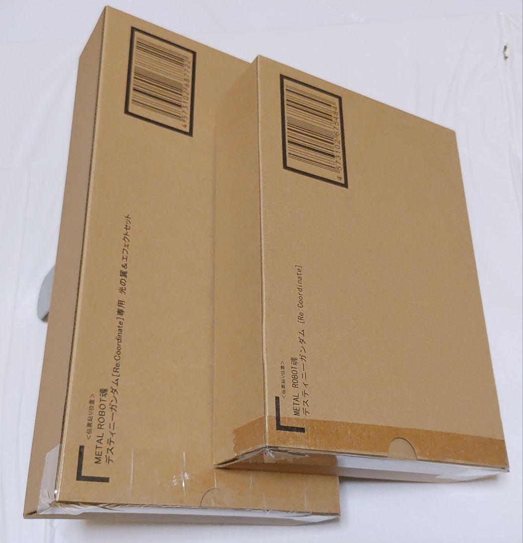 L ROBOT魂 ディスティニー[Re.]＆光の翼 2点セット 未開封品