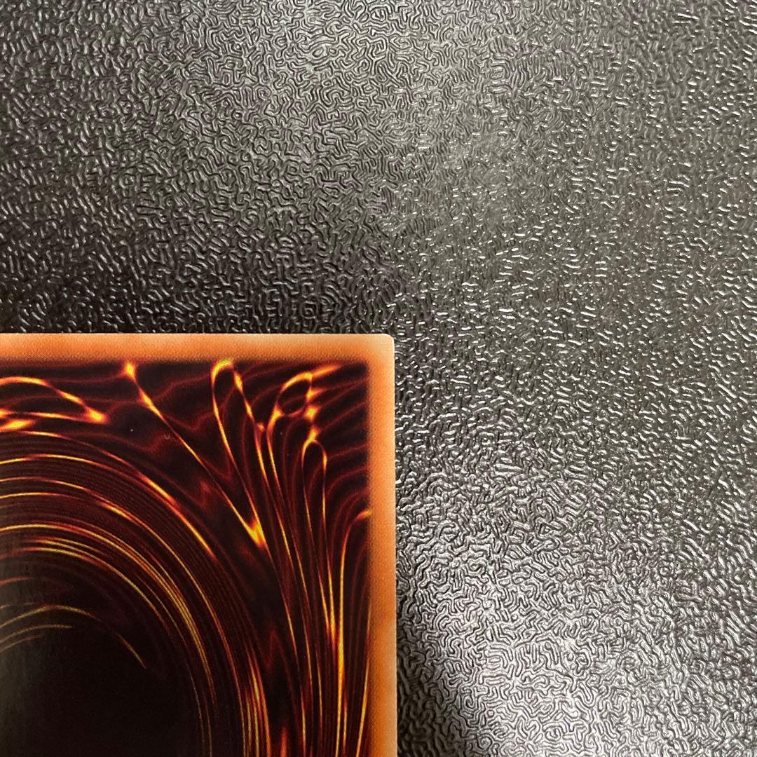 「五つ目」遊戯王　聖杯の神子イヴ　20thシークレット