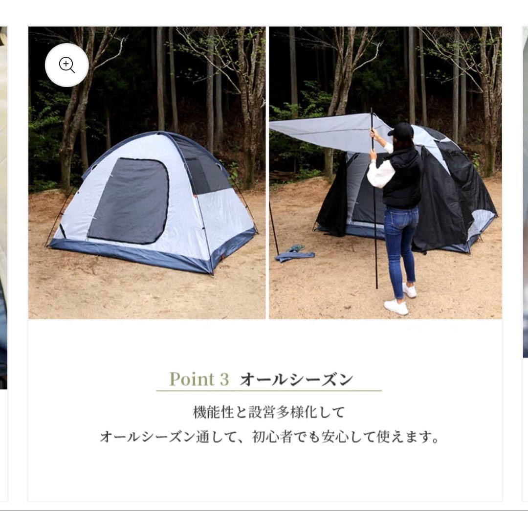 未使用♡EVOKE Memory メモリー キャンプ テント ファミリーテント