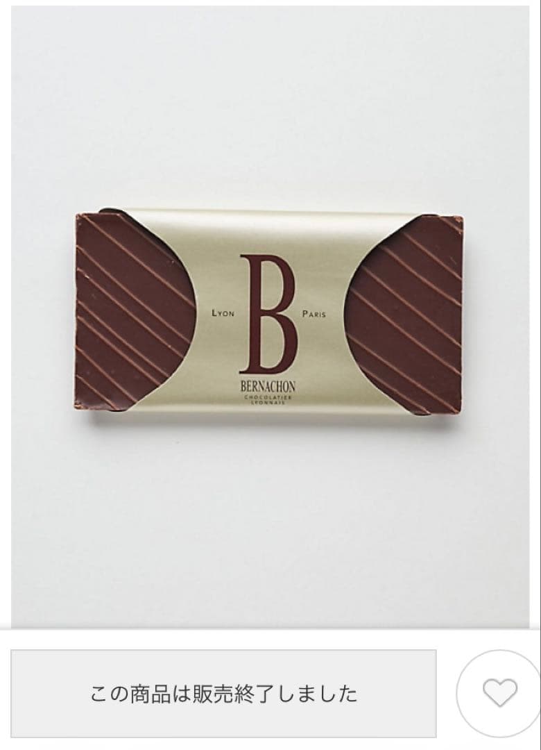 サロンドュショコラ　ベルナシオン　タブレット フイユティーヌ ノワール