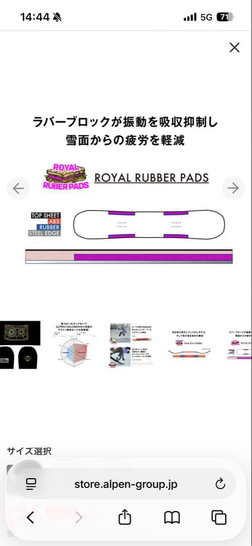 SALOMON OWEN スノーボード