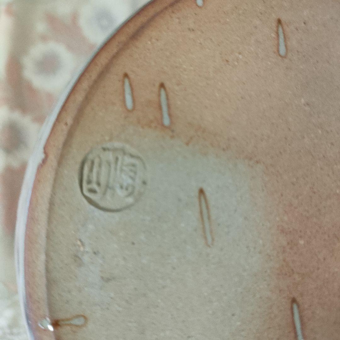 【SALE】二代 伊藤陶山・水指　茶道具　茶器　皆具　陶磁器　おまけ柄杓付き