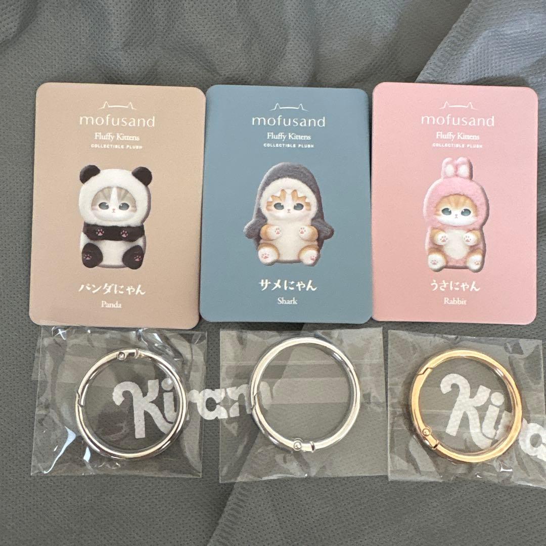 mofusand Fluffy Kittens ぬいぐるみ