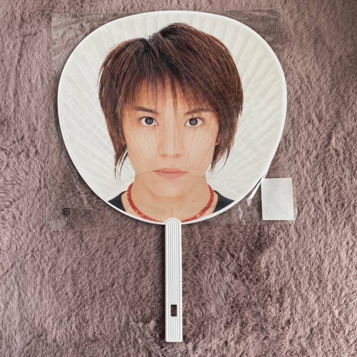 関ジャニ∞ 渋谷すばる Jr時代 うちわ 2000年