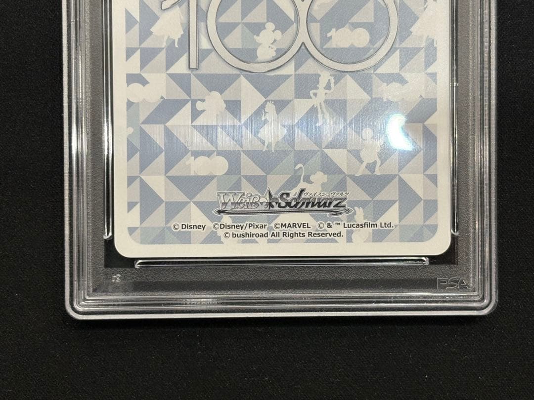 PSA10 蒸気船ウィリー ミッキーマウス OR Disney100