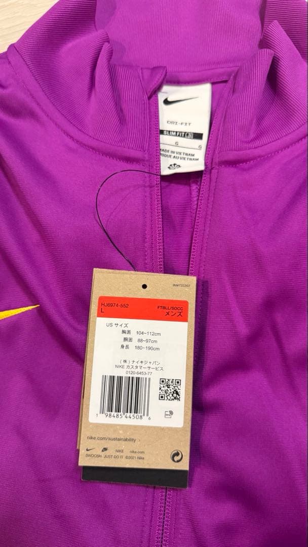 バルセロナ トレーニングウェア 上下