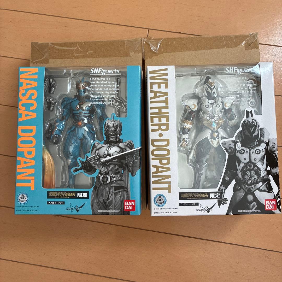 バンダイSHFiguarts 仮面ライダーWドーパント2種未開封