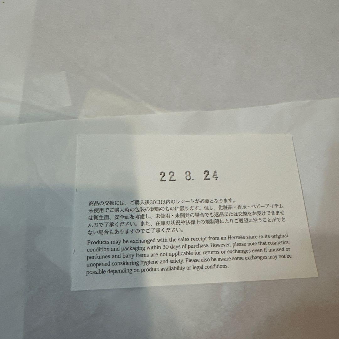 HERMES タオルハンカチ ギフトボックス付き タグ付き