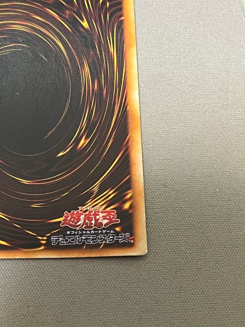 ホーリー・ナイト・ドラゴン 初期