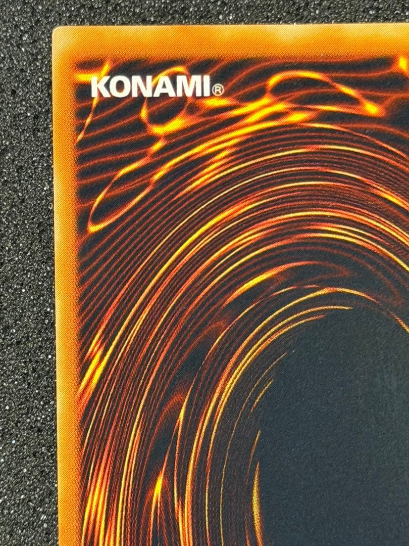 【超極美品〜完美品級】遊戯王　青眼の究極竜　アルティメット　レリーフ