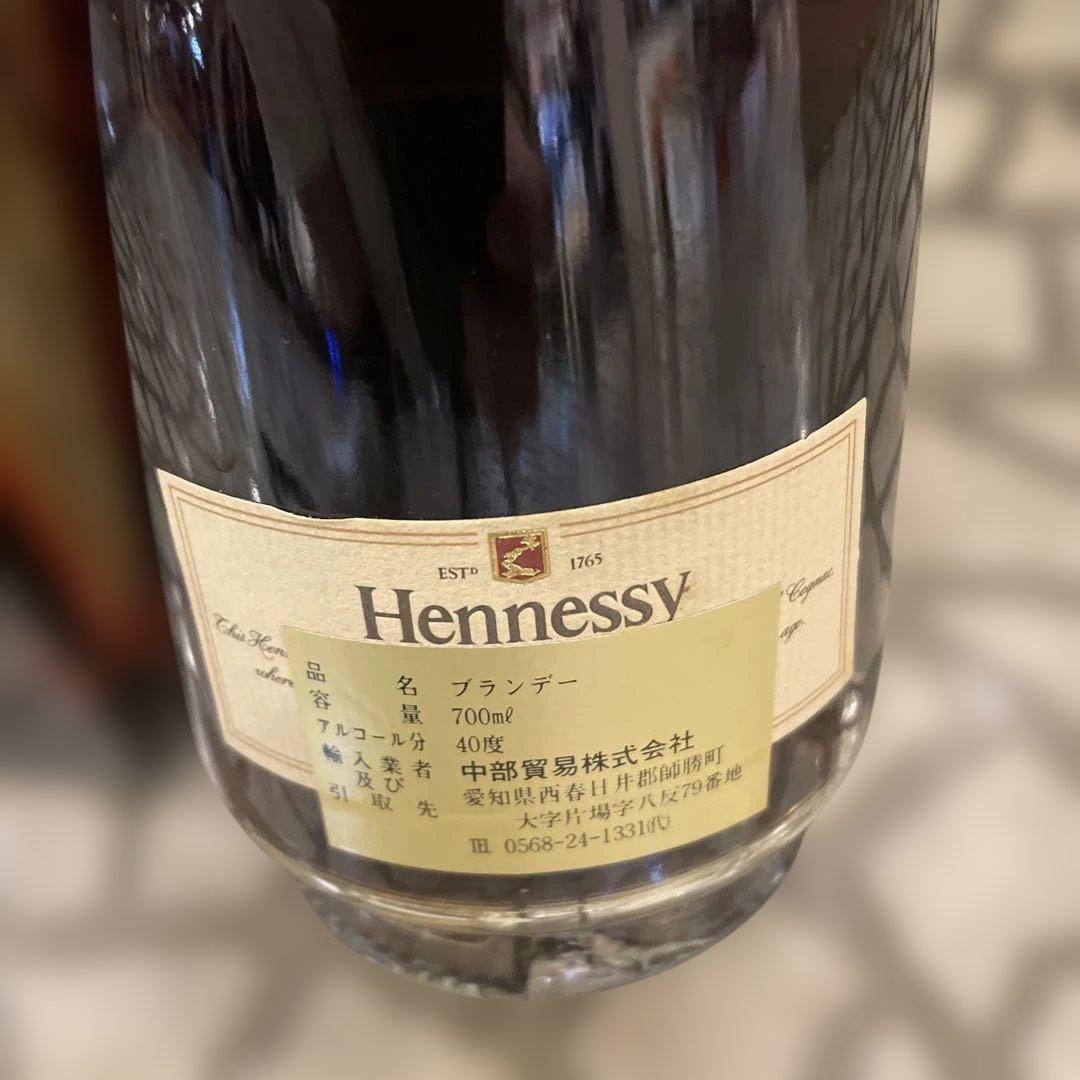 【未開封】Hennessy ヘネシー VSOP コニャック ブランデー