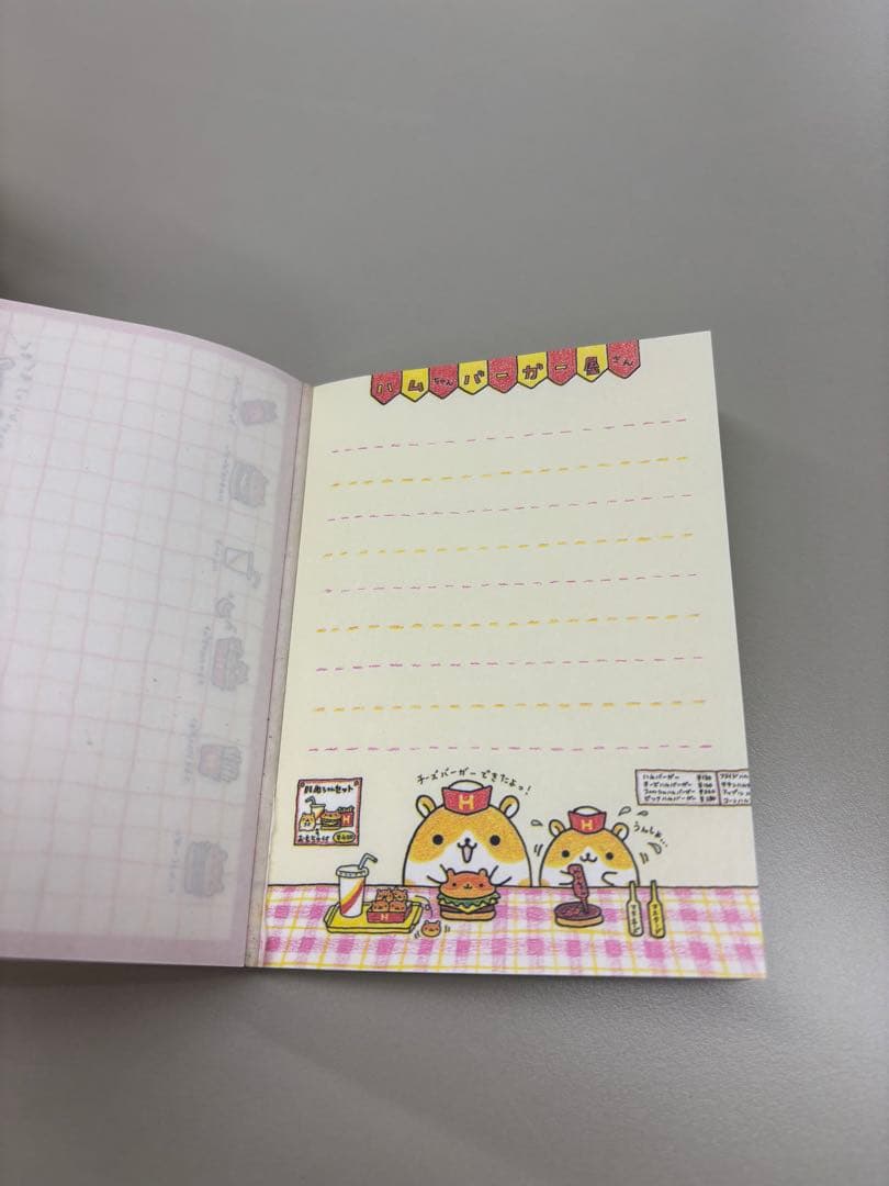 d*7様 平成レトロ　ハムちゃんバーガー屋さん　メモ帳