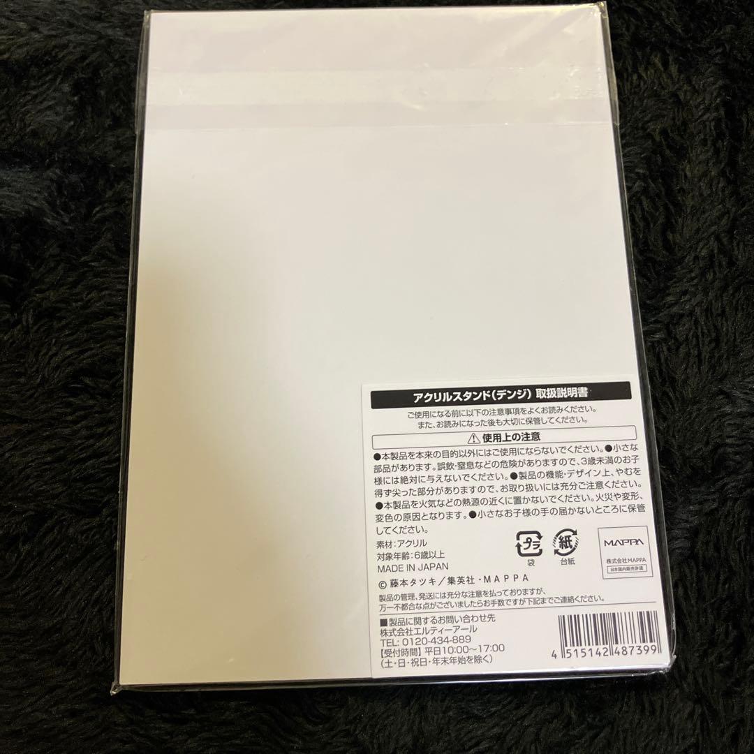 チェンソーマンカフェ デンジ アクリルスタンド