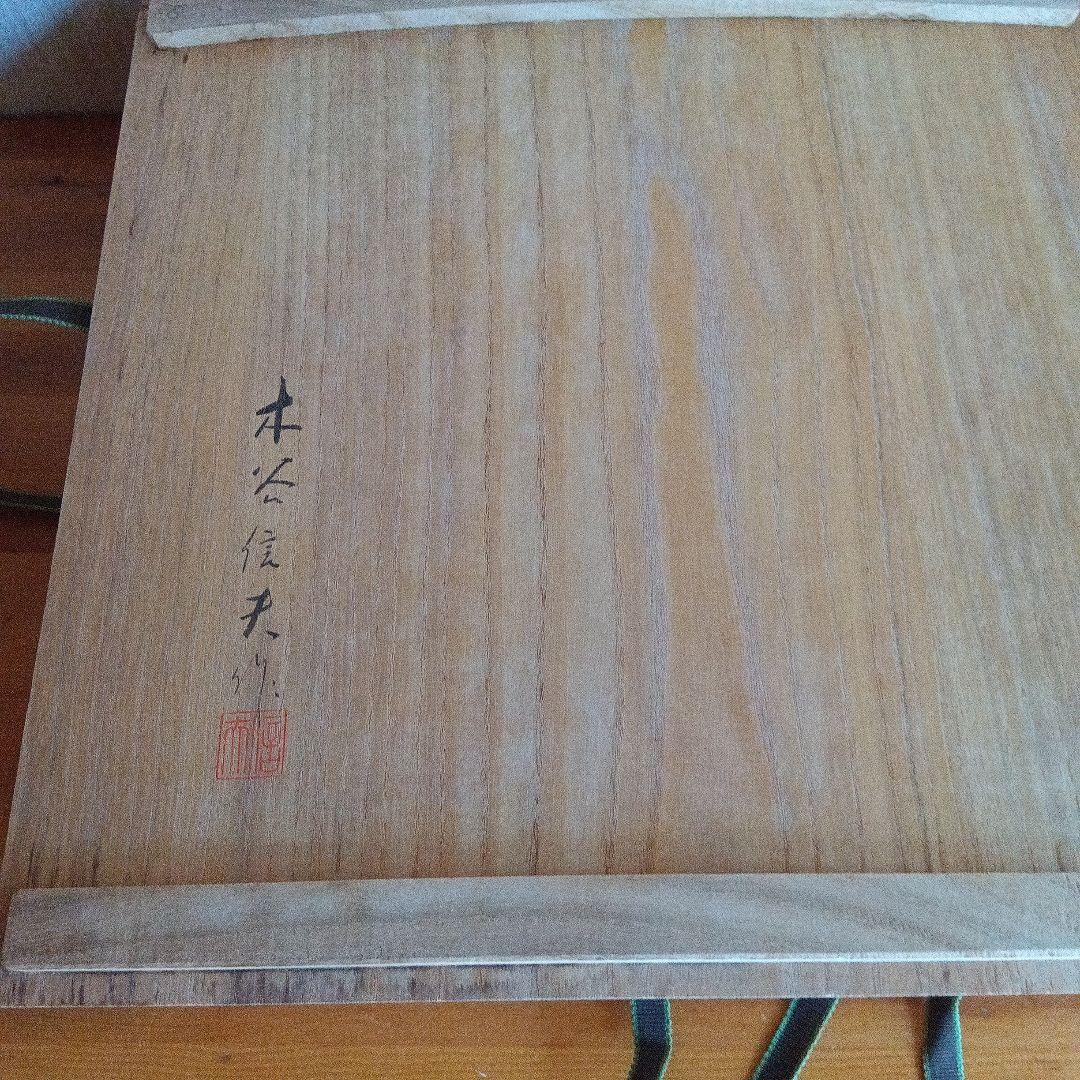 輪島塗　飾皿　万年青蒔絵 木谷信夫作　漆芸　伝統工芸品