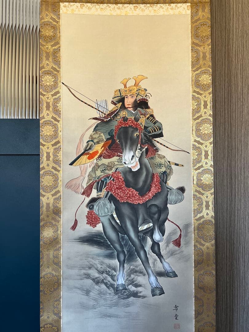 掛け軸 武者（黒馬）森 雪堂