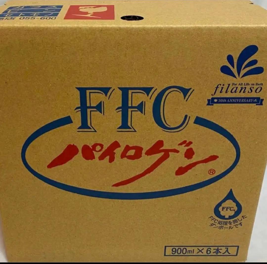 パイロゲン 900ml×6本入フラワープレゼント応募シール付き