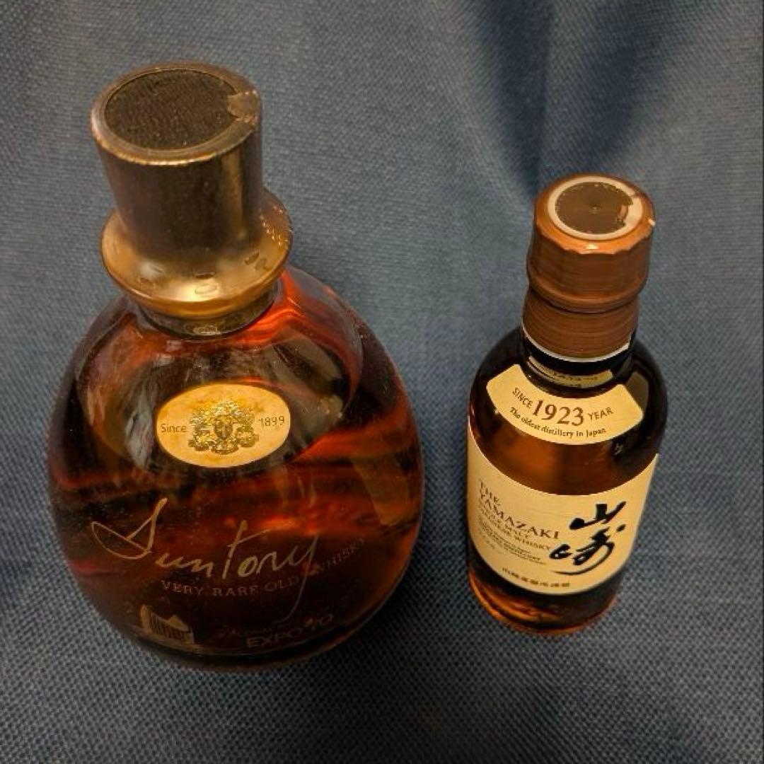 サントリーウイスキー EXPO70記念ボトルと山崎ウイスキーセット