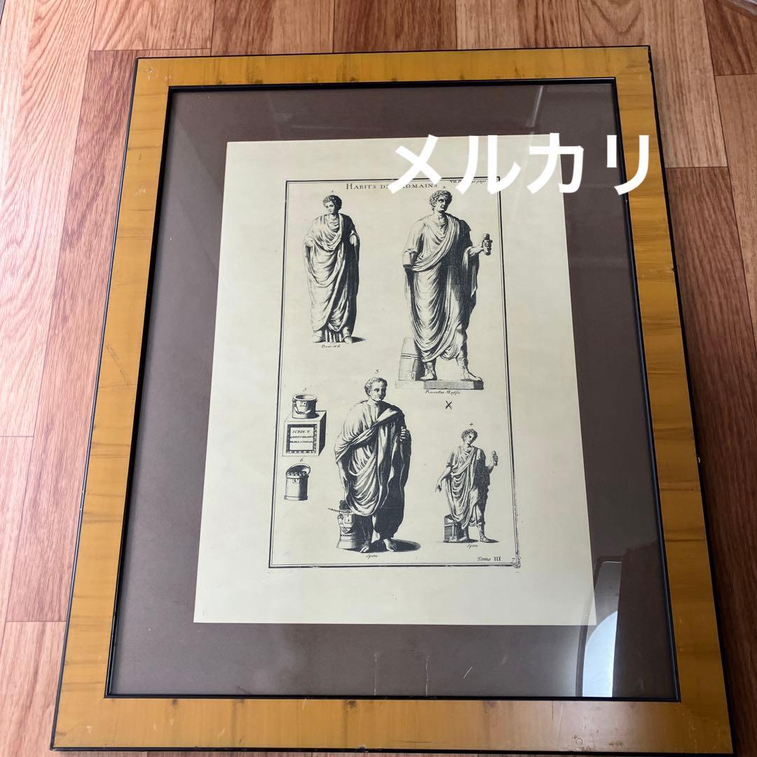 アンティーク　フランス銅版画　ローマ人の服　特大サイズ　額