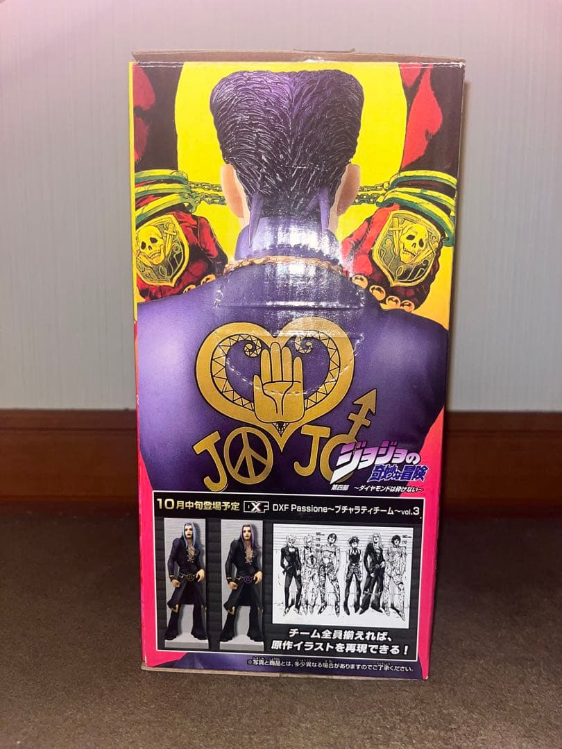 ジョジョの奇妙な冒険 フィギュア 3体セット
