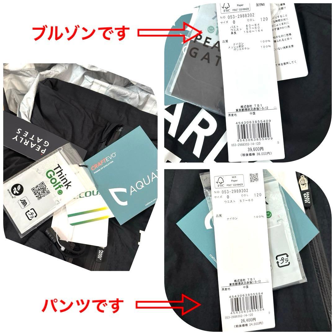 パーリーゲイツ　新品3点セット