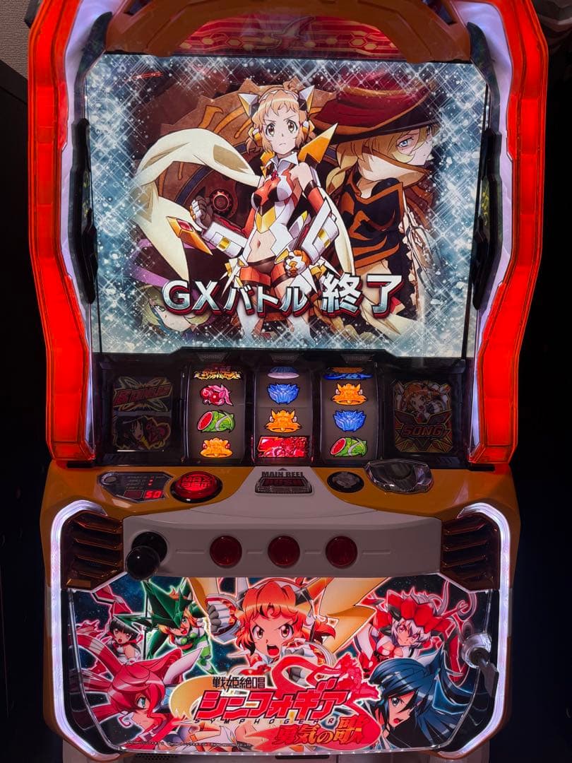 戦姫絶唱シンフォギア 勇気の歌