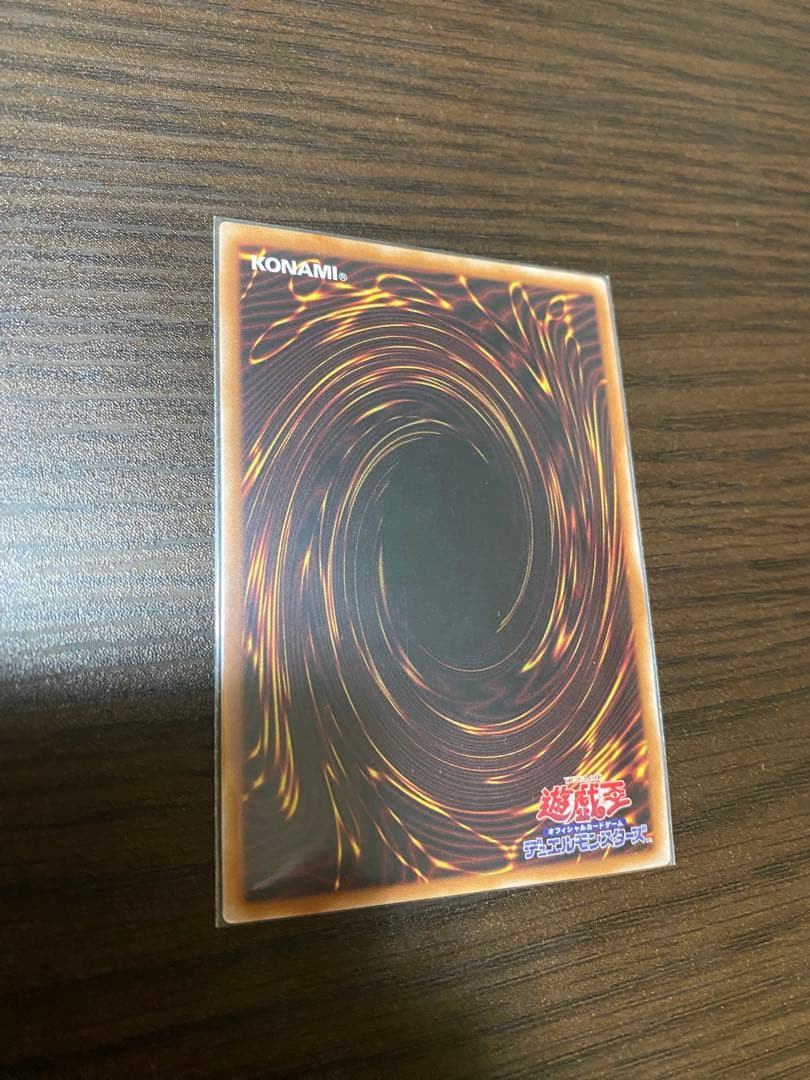 遊戯王　汎用3枚セット　高レア　最終お値下げ