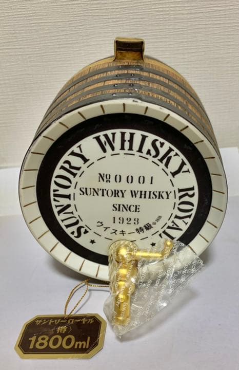 サントリー ウイスキー ローヤル【樽】ウイスキー特級〈従価〉おまけ付き
