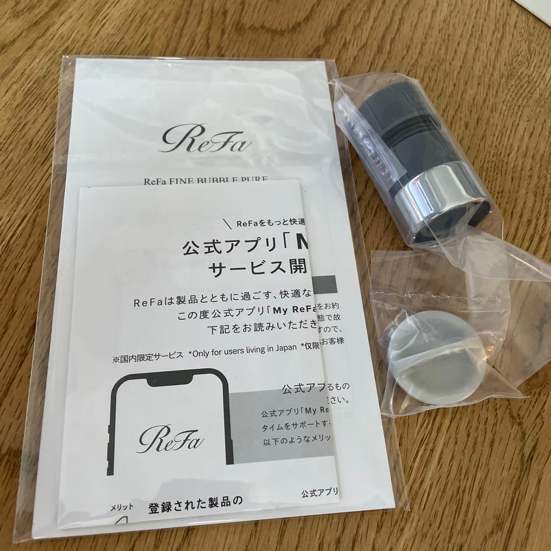 【hanaちゃん様】ReFaリファファインバブルピュアホワイトRS-AM-02B