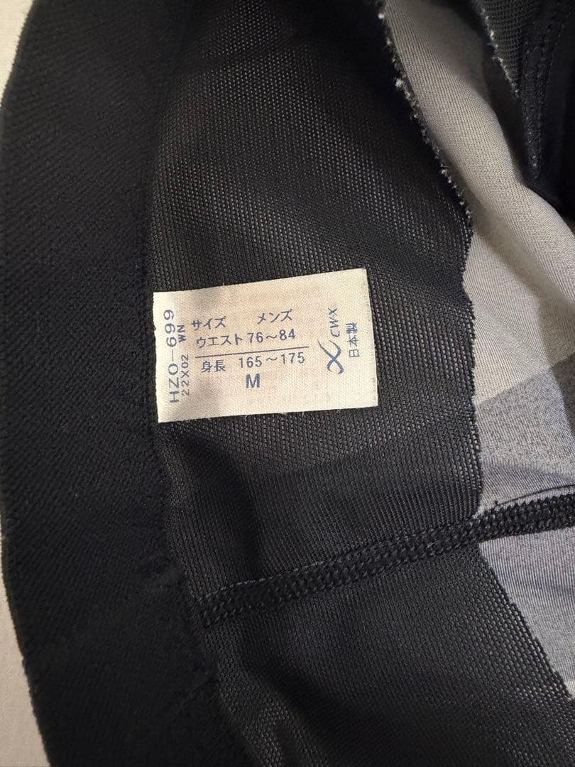 CW-X メンズ ブラック タイツ Mサイズ
