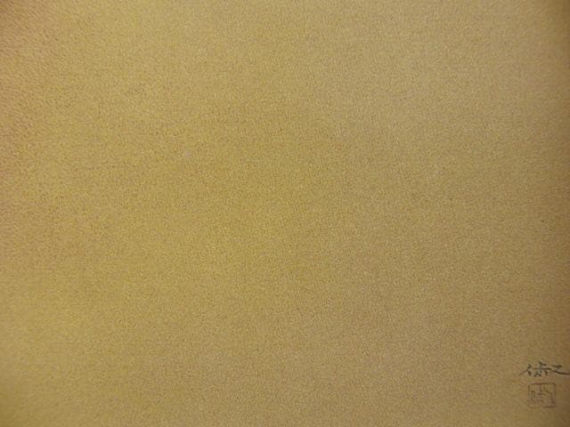 大野俶嵩、【曼荼羅花】、希少な画集画、新品高級額 額装付、状態良好