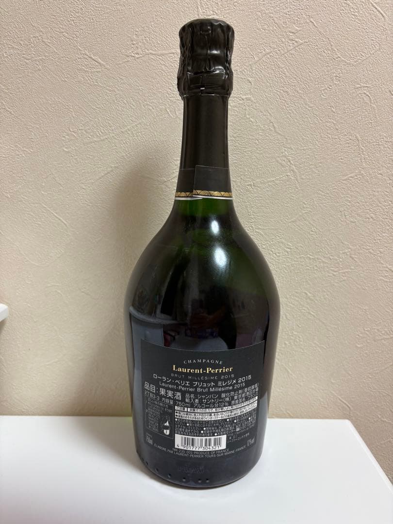 ローランペリエ ブリュット ミレジメ 2015 750ml