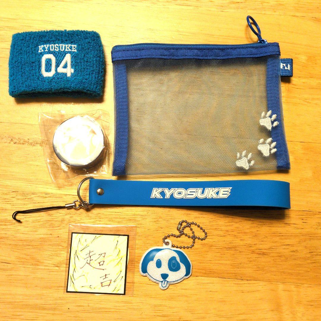 藤牧京介 ペンライトストラップ リストバンド マステ ステッカー 4点セット