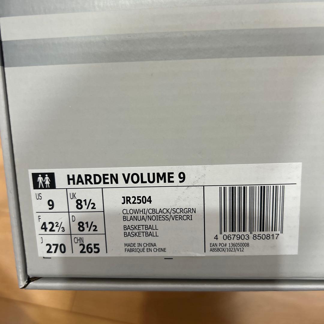 ハーデン9 27.0cm 新品未使用