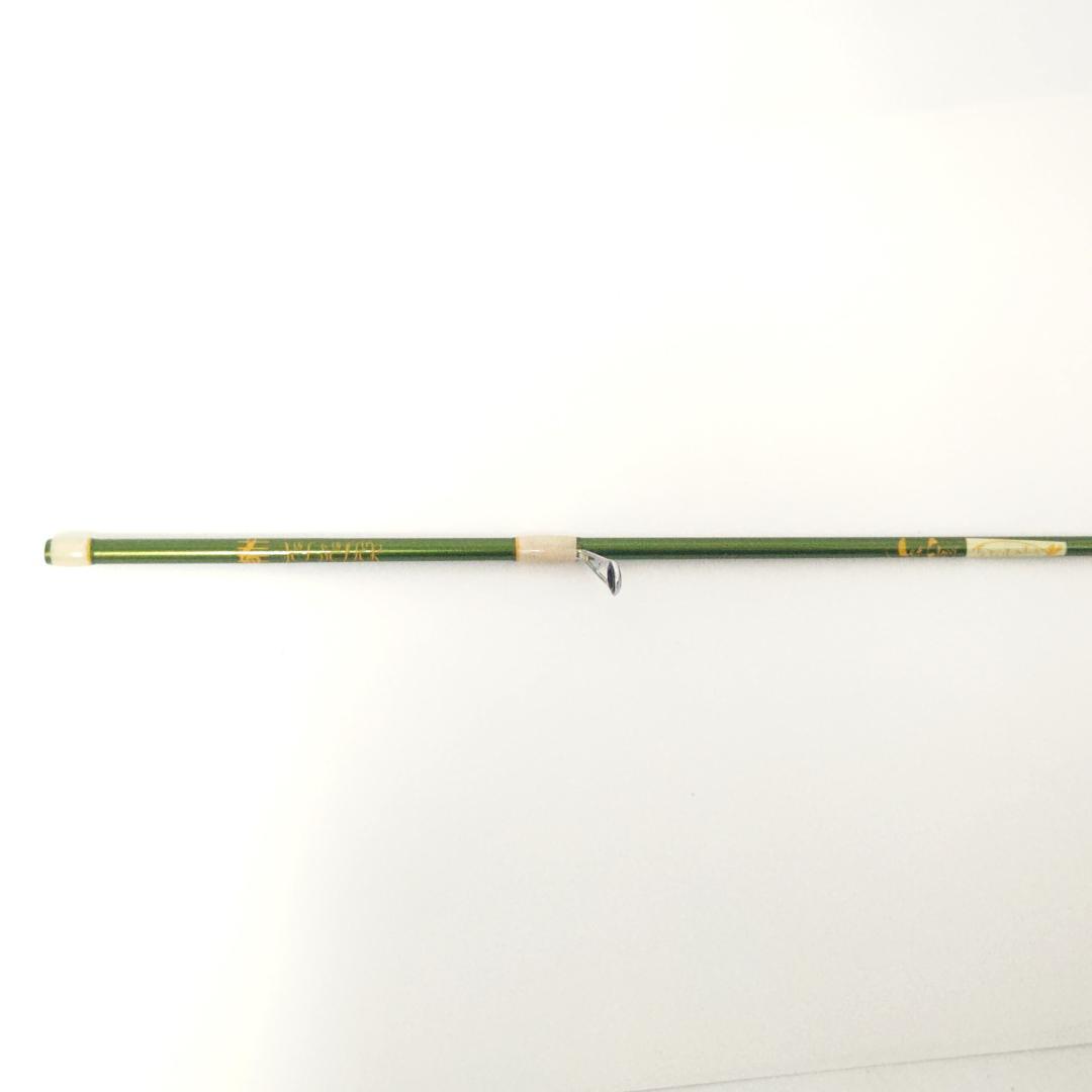 ジェットスロー ジェットセッター60S Taro Hakaseモデル