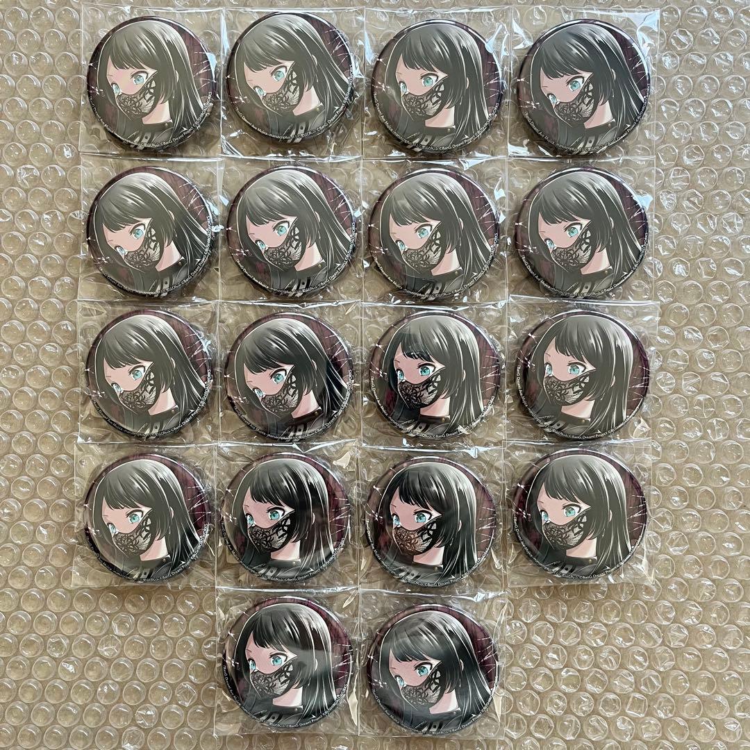 バンドリ ティモリス