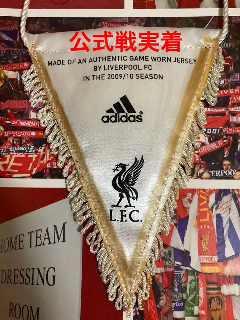 リバプールFC10/12選手モデルユニフォーム&特製記念ペナント[限定BOX]