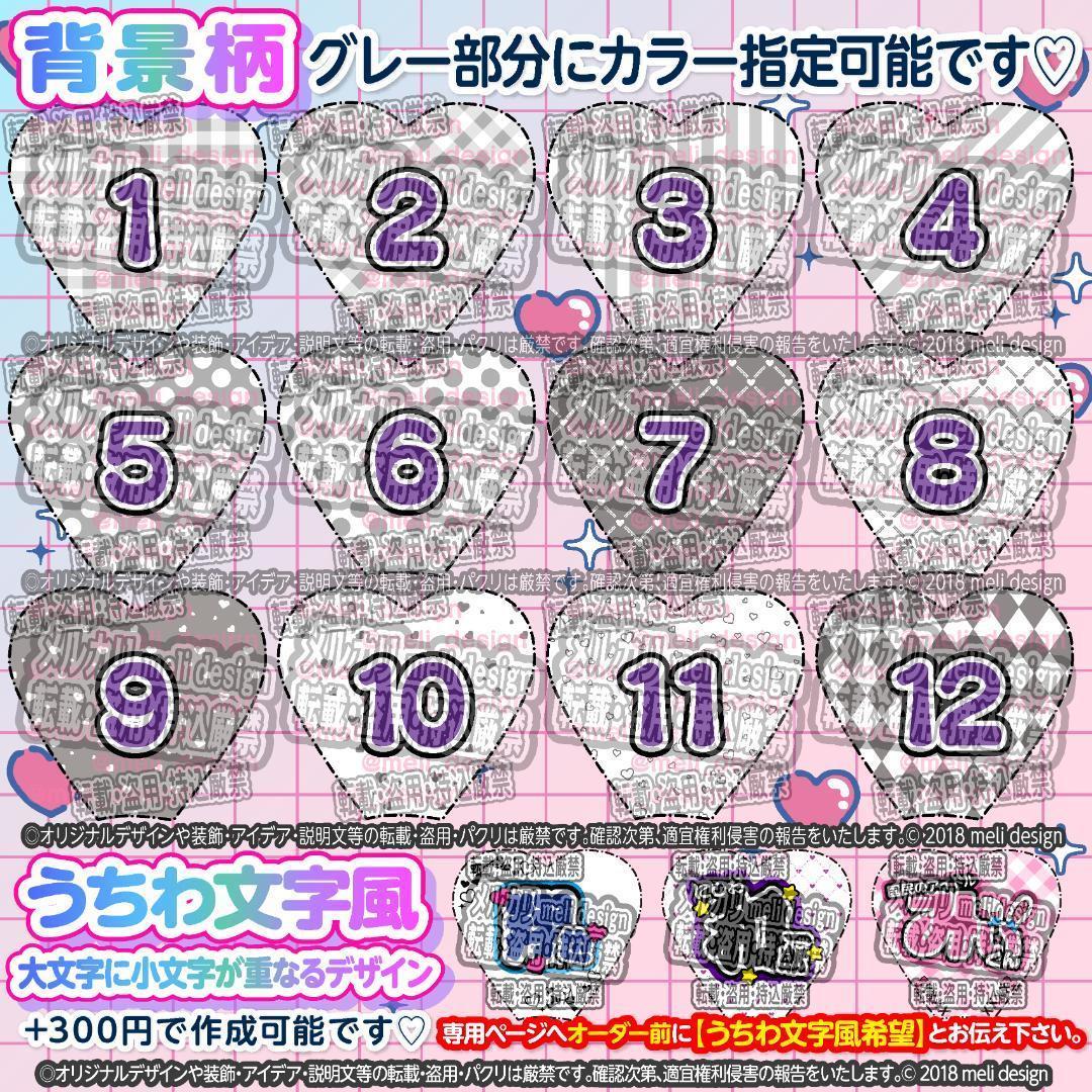 ♔推し活に♡ハート型 キンブレシート オーダーദ്ദി ´•ᴗ•ก)՞ ՞/17