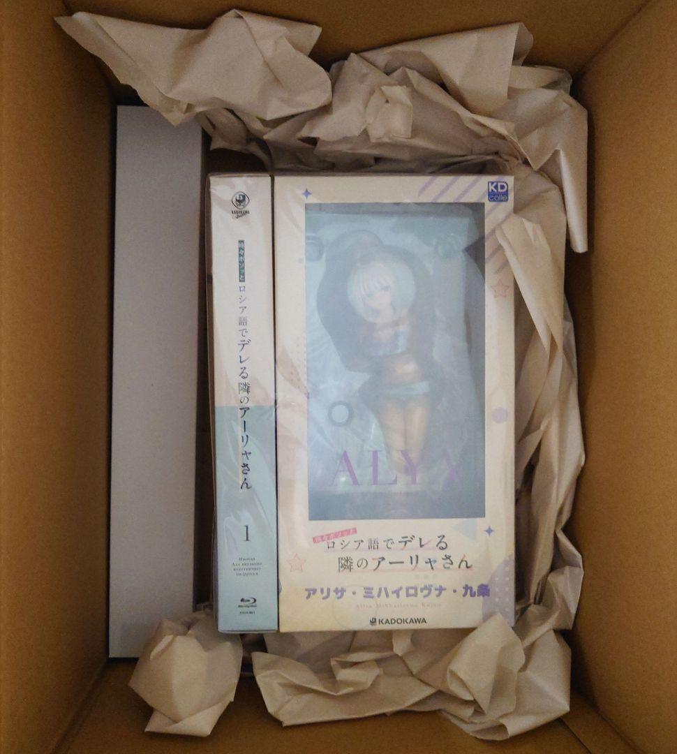 アーリャさん 水着 フィギュア 付BD ロシデレ【特典付新品未開封】