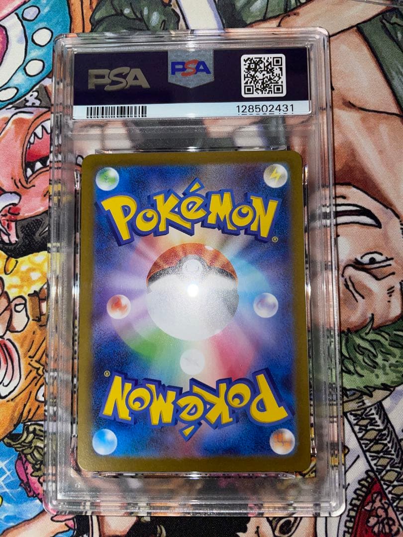 メガサーナイトex SAR PSA10 megaドリーム