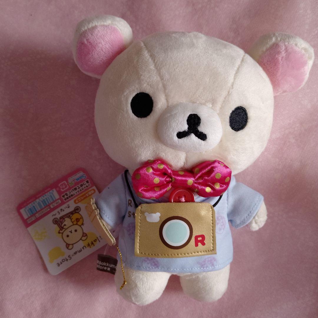 リラックマ　関西スーベニア　あつめてぬいぐるみ コリラックマ