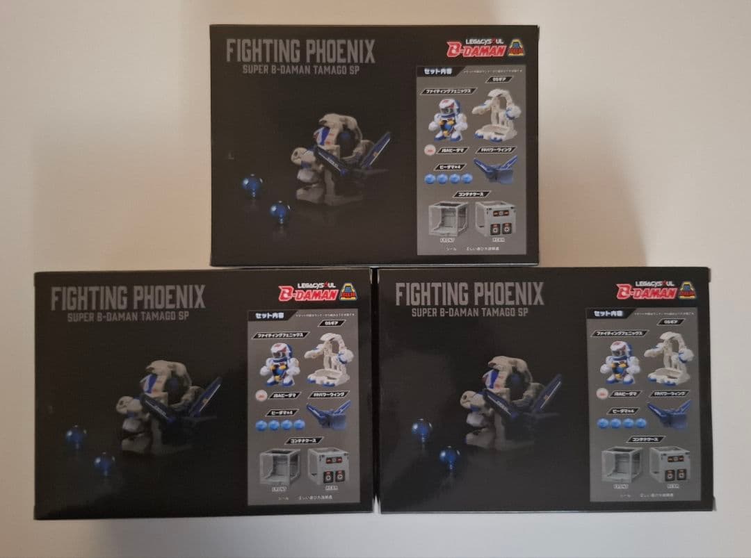 ファイティングフェニックス&コンテナケース 3個セット　新品未開封