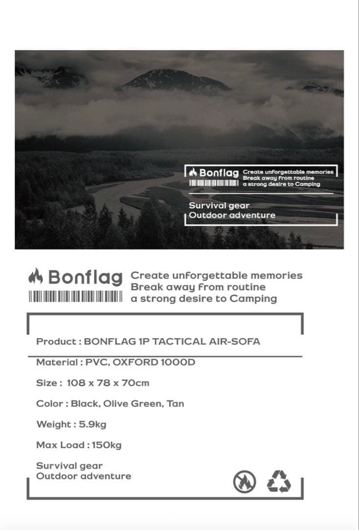 BONFLAG アウトドアチェア ブラック 充電ポート付き　1人用