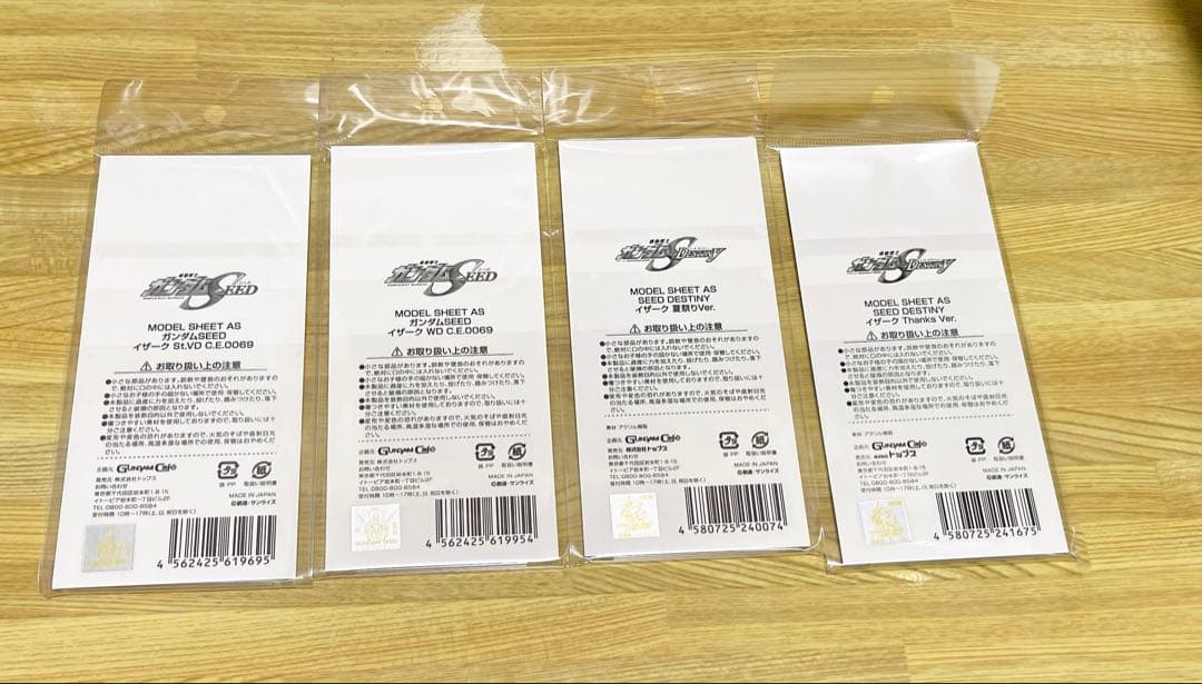 ガンダムカフェ SEED DESTINY イザーク アクスタセット