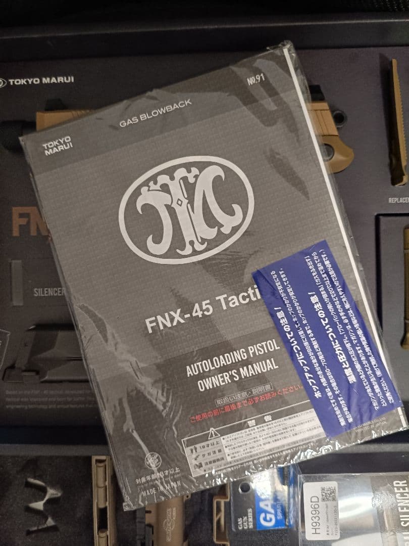 【最終価格】 東京マルイ　FNX-45 タクティカル